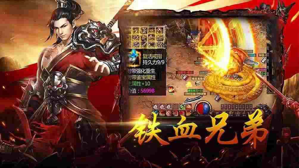 开战传奇官网版之热血传奇为什么会黑屏