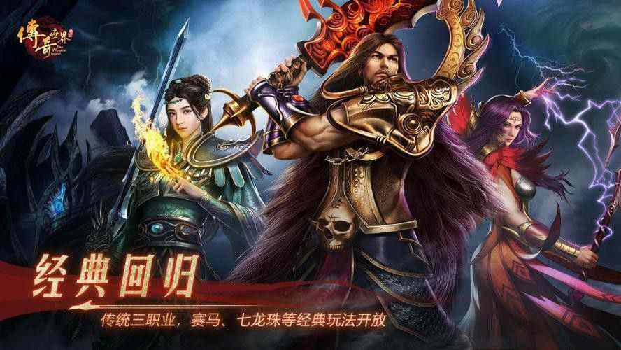 广州的找私服网站之热血传奇如何删除技能