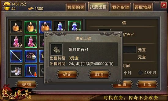 0氪手游热血传奇游玩指南：老鸟带你少走弯路稳发育