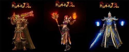 wegame 热血传奇怀旧版收费机制详解 平民玩家也能轻松适配