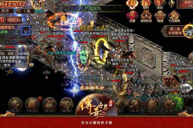 赤血万劫连击之网游热血传奇怎么样赚钱快