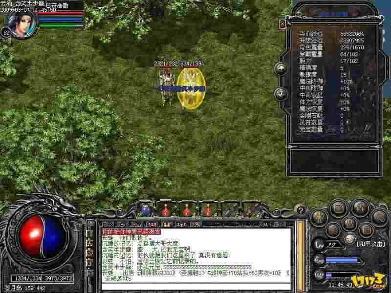 qq热血传奇元宝购买实用路径解析