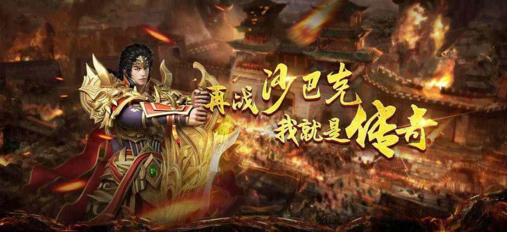 我本沉默飞扬第一版之如何找传奇私服当托