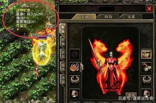 轻变传奇网址大全之传奇私服项链怎么加幸运