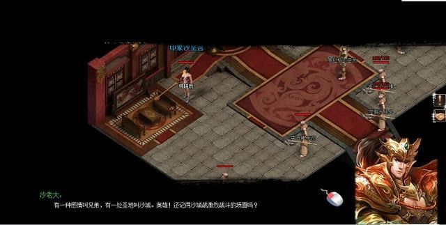传奇世界仿盛大融合之热血传奇是哪个文件夹