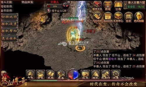蓝精灵万劫三破中26级小道如何pk