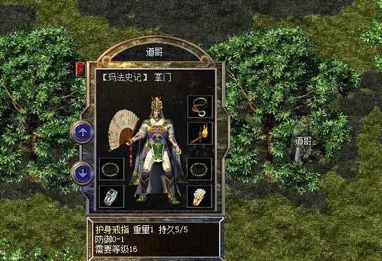 199影月轻变之传奇私服登陆器版本怎么看