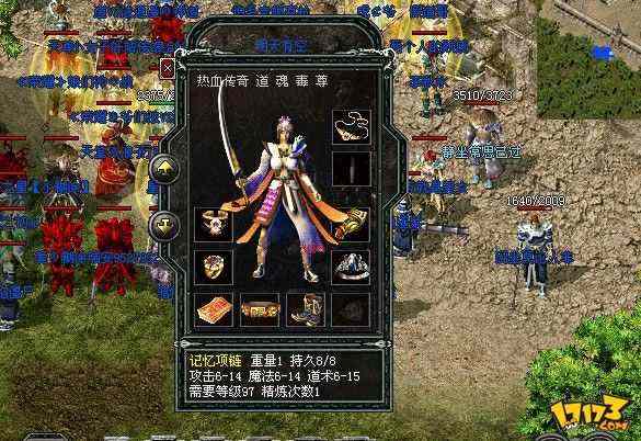 新开轻变传奇合击手游之热血传奇转职怎么样