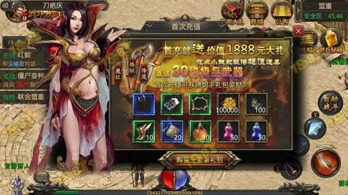 杀神恶魔版本的传奇手游之热血传奇为什么找不到了