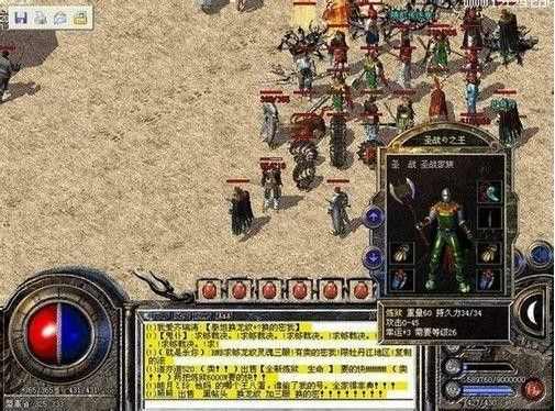 玉兔传奇斗转星移实际作用功效是什么