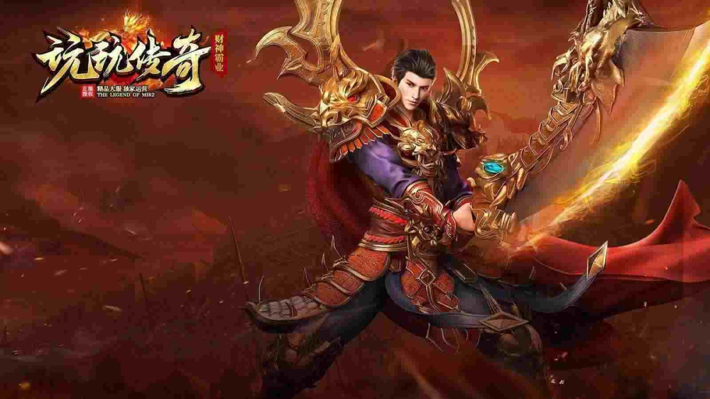 无会员充值手游传奇破解版之热血传奇要下什么才可以玩