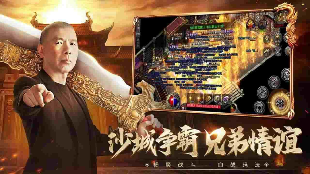 靓装传奇新开服网站之热血传奇如何修改密码