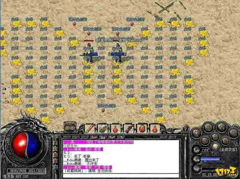 m70安装热血传奇实操指南：老鸟手把手避坑教程