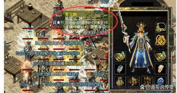 单职业传奇手机手游版发布网怎么赚元宝
