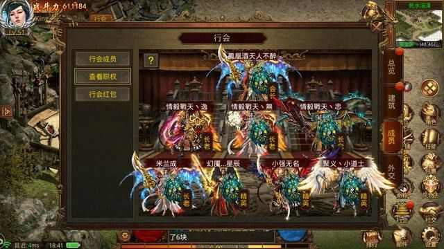 PC版热血传奇免费版本实测：老鸟带你避开坑位选对款