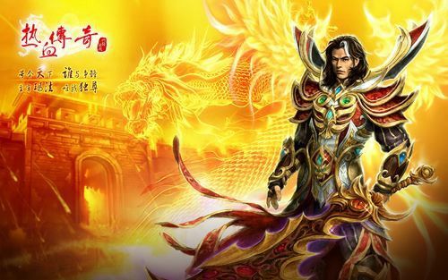 1g显卡玩不了热血传奇？理清硬件适配与游戏运行关键