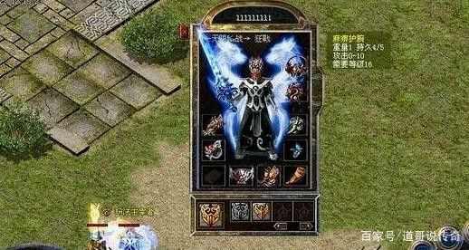 Wegame 热血传奇怀旧版裁决掉落全攻略 这些地图 BOSS 暗藏惊喜