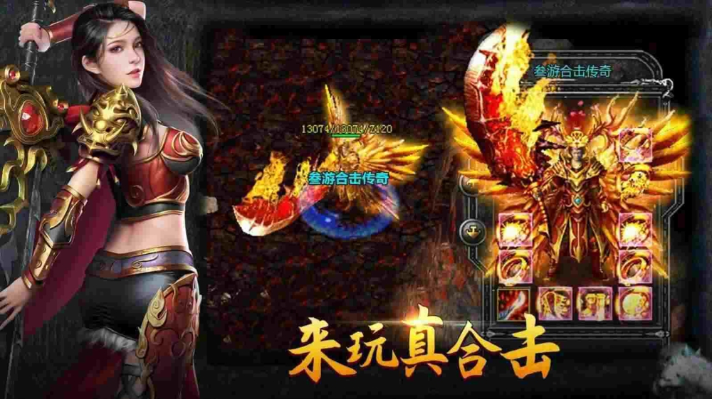 爱仿盛大英雄攻略之八