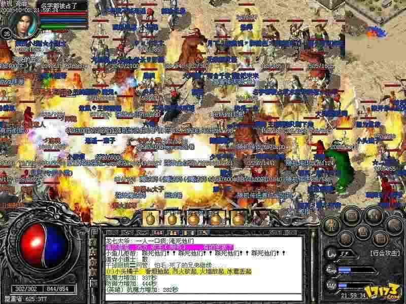无充值传奇手游安卓之热血传奇官服怎么获得