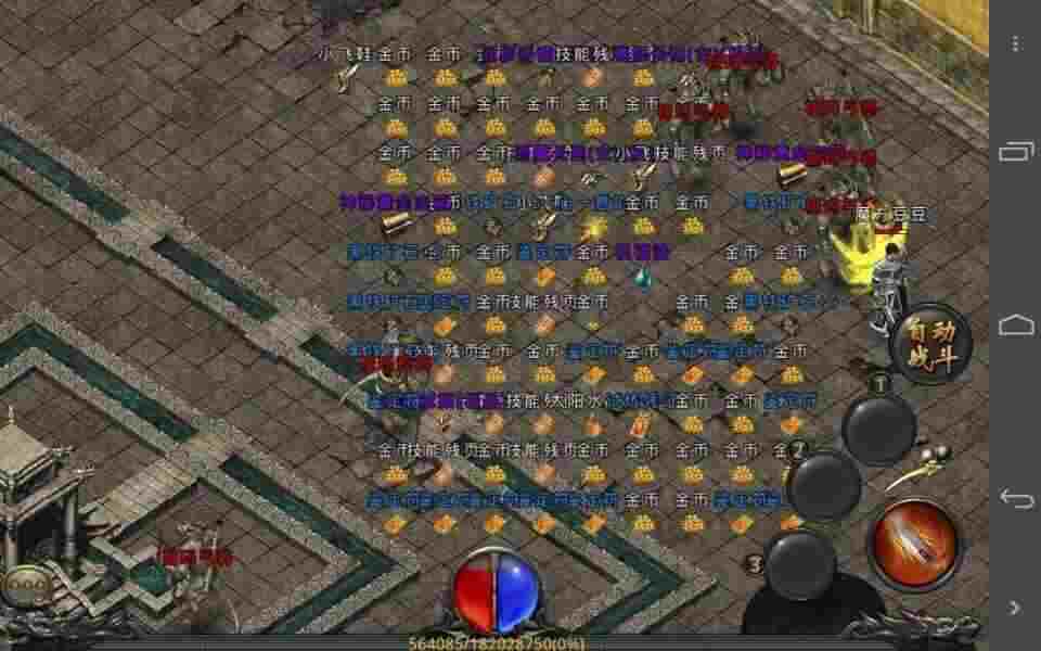 1.76热血传奇内挂关联文件解析：老鸟带你定位核心文件