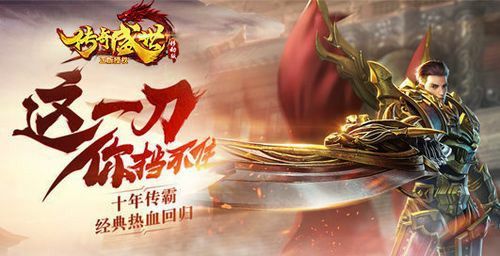 新开网通1.76合击传奇网站之传奇私服解压到哪里