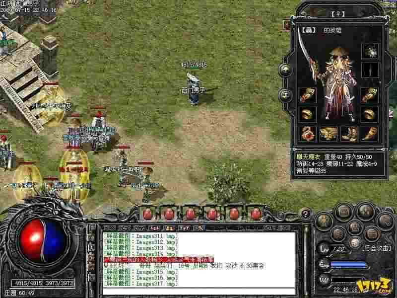 qq区热血传奇新区预约路径详解 老玩家手把手教你找对入口