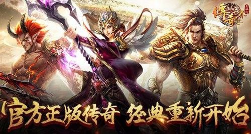 仿盛大1.76经典手游之传奇私服怎么找漏洞
