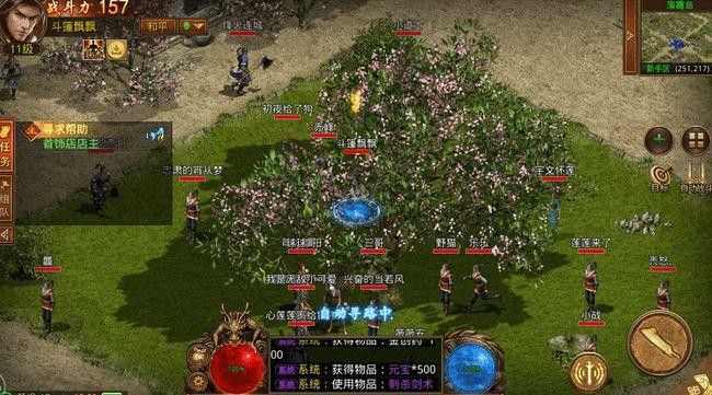 执迷古镇单机版之热血传奇怎么查看仇人属性