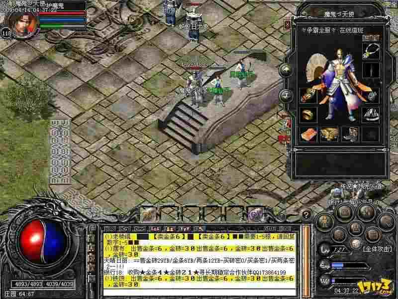 3d热血传奇手游各职业特性解析 老鸟视角下的职业选择参考