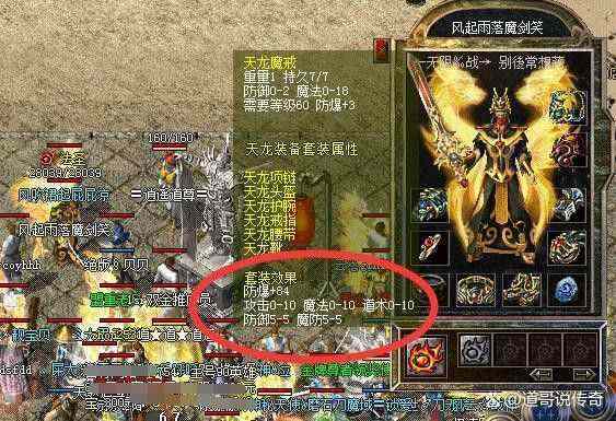 qq热血传奇石墓位置及前往路线与玩法详解