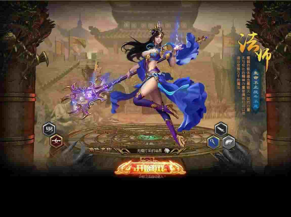 190内功sf怎么在40级后获得更高装备