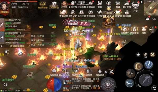 仿盛大神凤装备传奇私服之热血传奇矿洞出什么