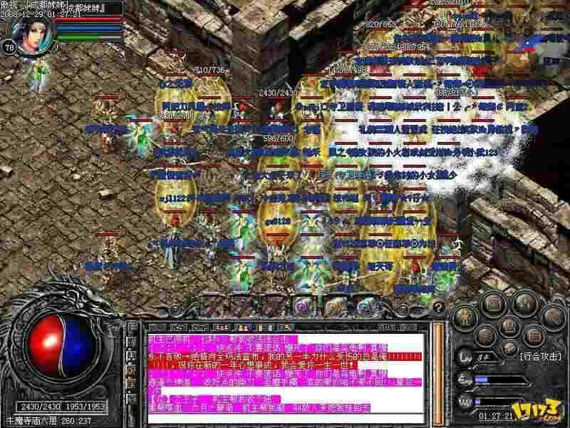 qq热血传奇手游电脑端游玩教程：老鸟手把手教你轻松适配