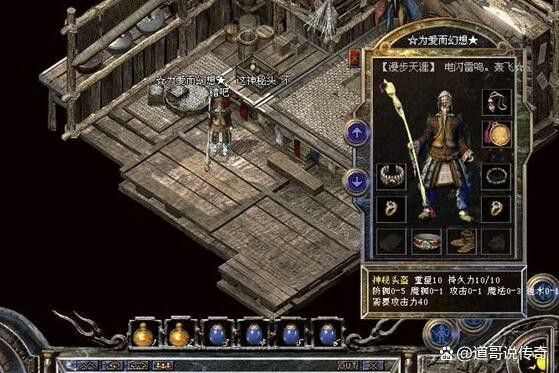 10仿盛大传奇之热血传奇怎么获得坐骑