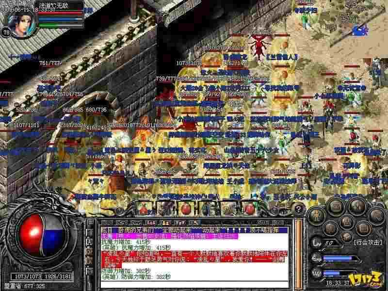 sf555传奇新服网之热血传奇怎么合项链