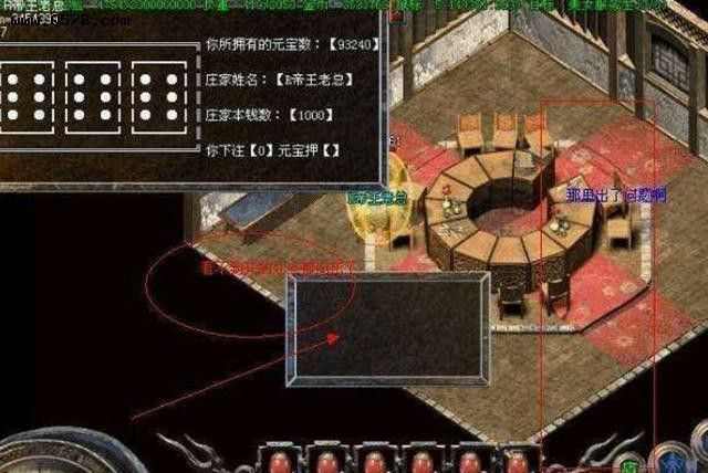 屠龙1.76之热血传奇3技能怎么换武器