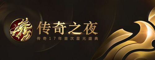 微端传奇刚开一秒之热血传奇手游进哪个区