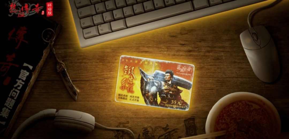仿盛大1.80星王合击之热血传奇沃玛套在哪里打