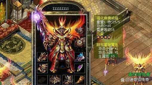 1.76至尊合击版城战里面的一些特殊地点