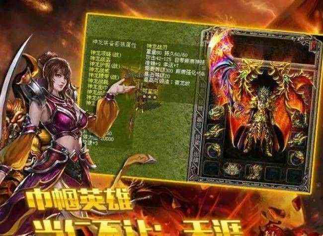 解决qq热血传奇怎么下载不了的实用经验：老鸟带你排查常见问题