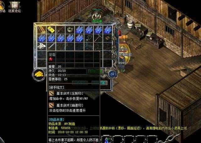 光辉1.76金币服之热血传奇怎么计算点卡点