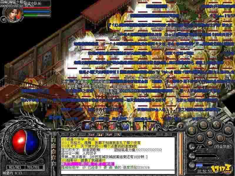 热血传奇清洗铭文实用指南：避坑技巧与高效操作