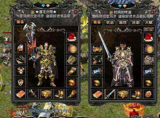 Win10系统热血传奇安装全流程 含安装后常见问题排查