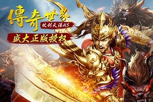 刺客仿盛大奎牛版本沙巴克攻城战怎么玩才精彩