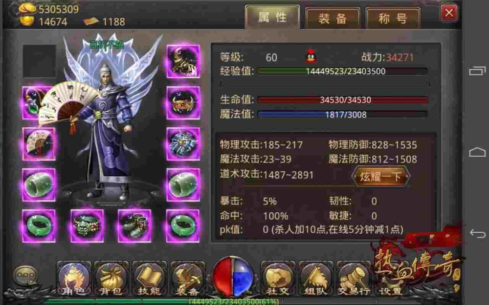 刚开长久稳定悠悠sf之热血传奇百区属于什么区